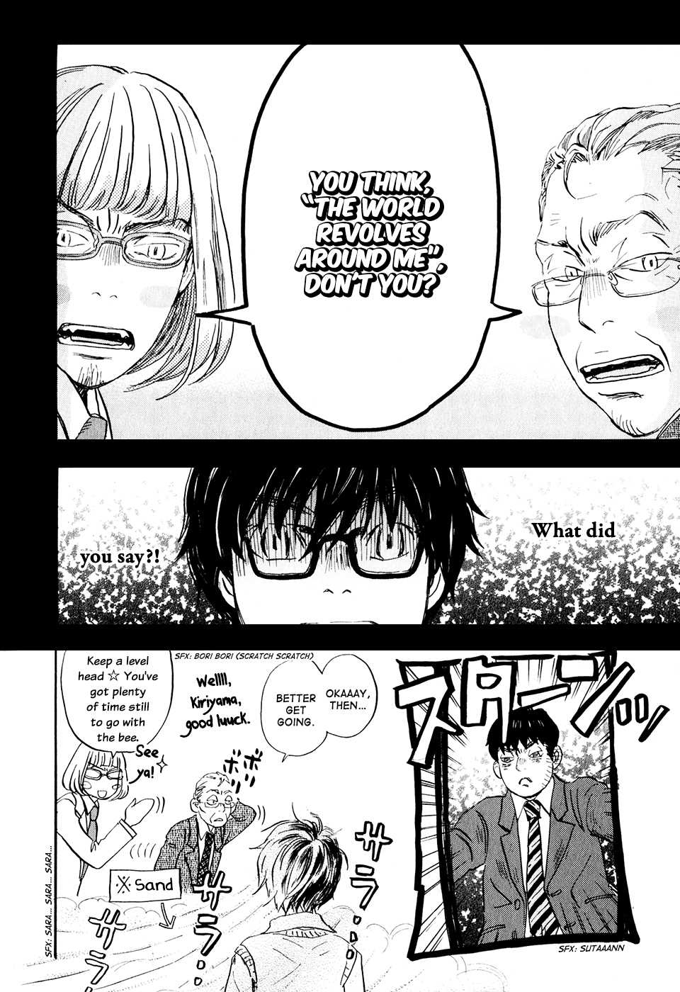 Read March Comes in Like a Lion EN Manga Online