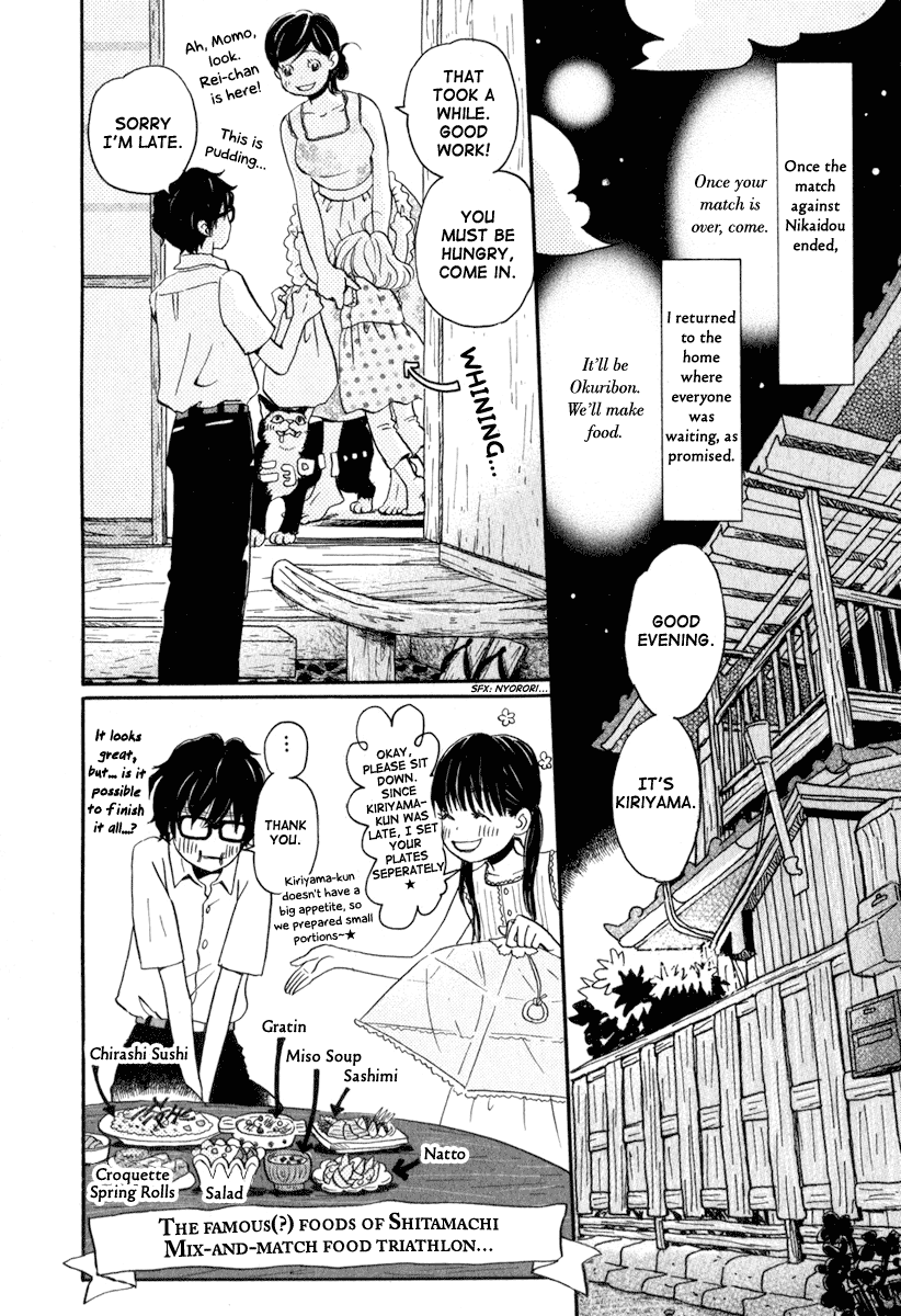 Read March Comes in Like a Lion EN Manga Online