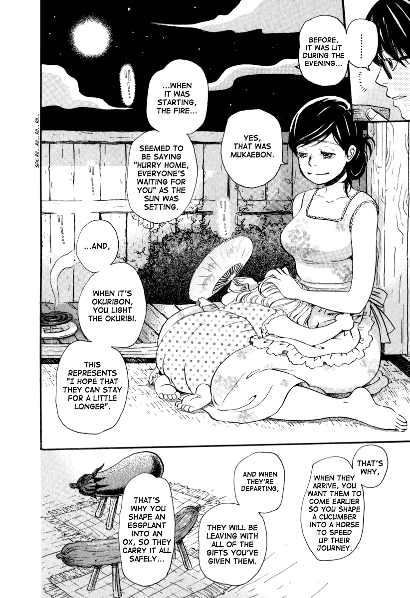 Read March Comes in Like a Lion EN Manga Online