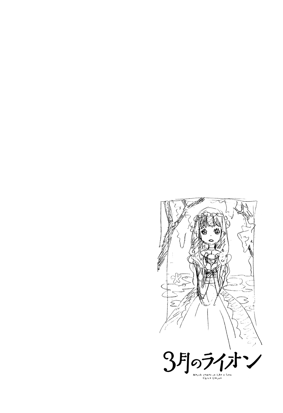 Read March Comes in Like a Lion EN Manga Online