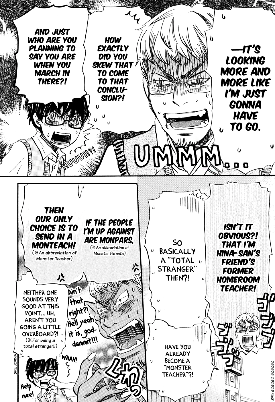 Read March Comes in Like a Lion EN Manga Online