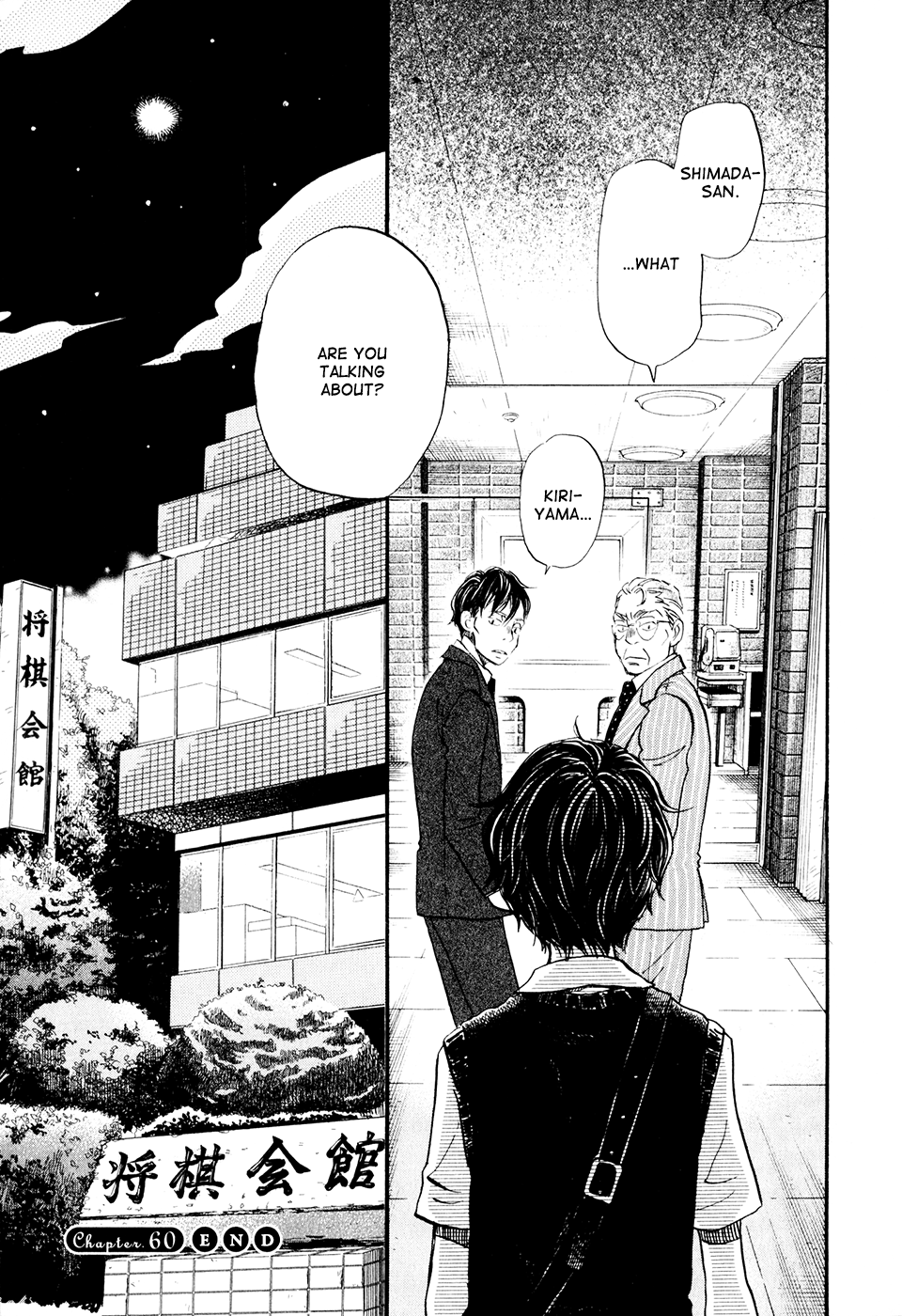 Read March Comes in Like a Lion EN Manga Online