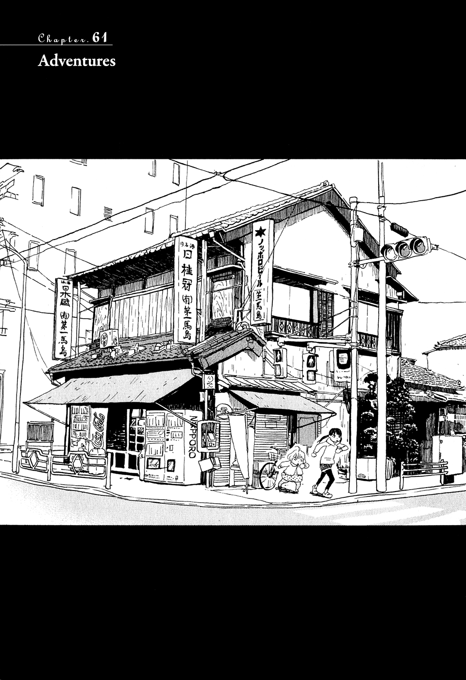 Read March Comes in Like a Lion EN Manga Online