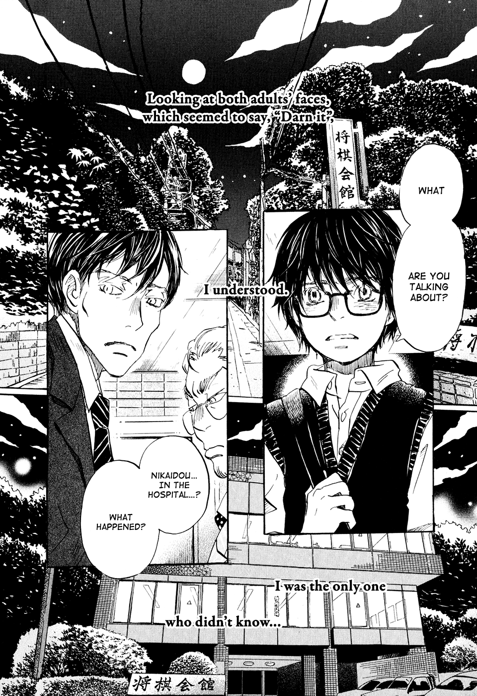 Read March Comes in Like a Lion EN Manga Online