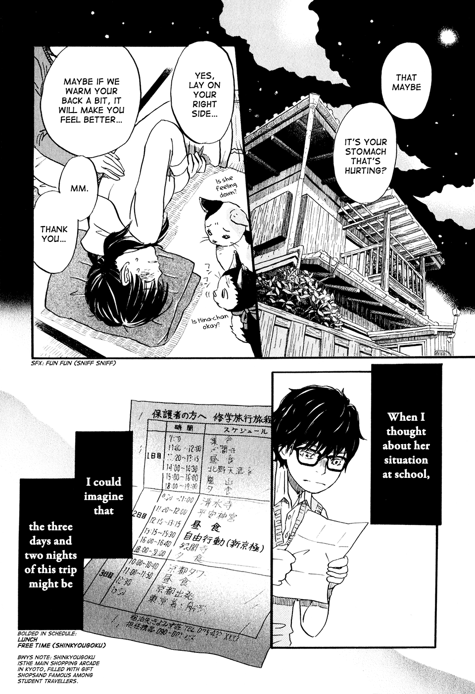 Read March Comes in Like a Lion EN Manga Online