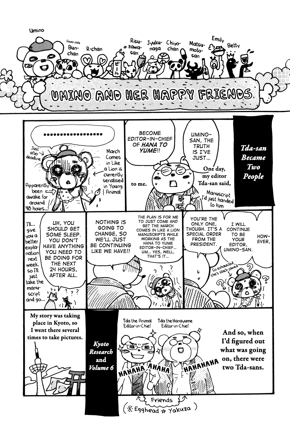 Read March Comes in Like a Lion EN Manga Online