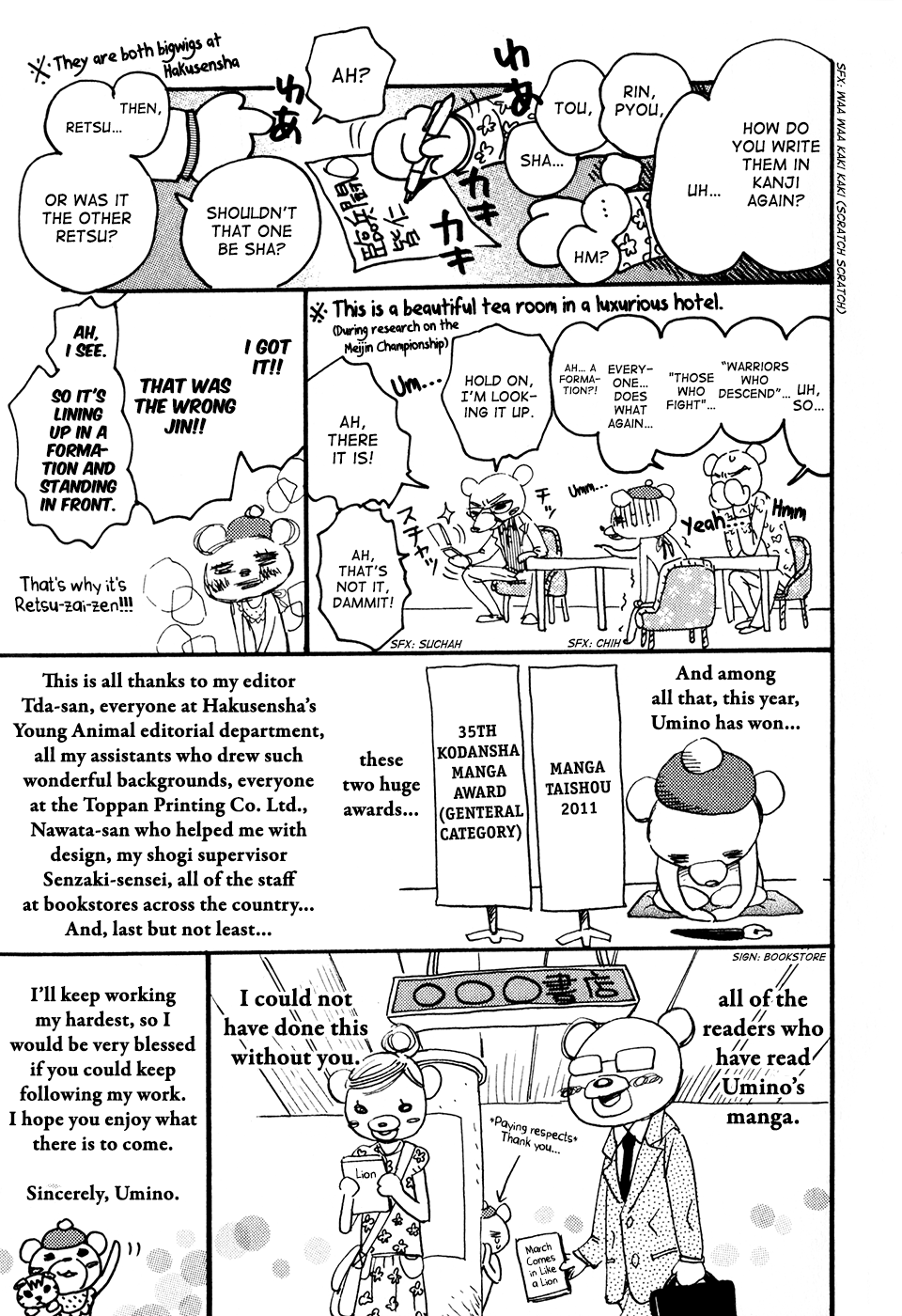 Read March Comes in Like a Lion EN Manga Online