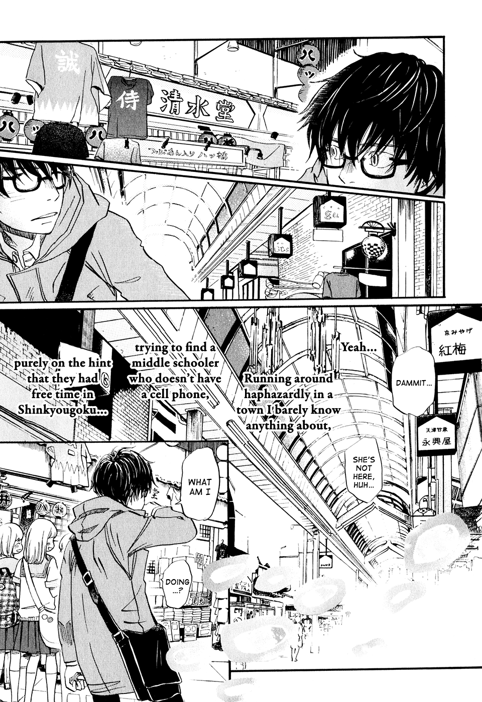 Read March Comes in Like a Lion EN Manga Online
