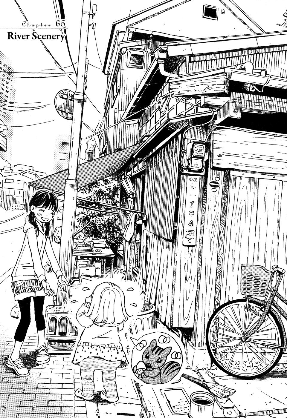 Read March Comes in Like a Lion EN Manga Online