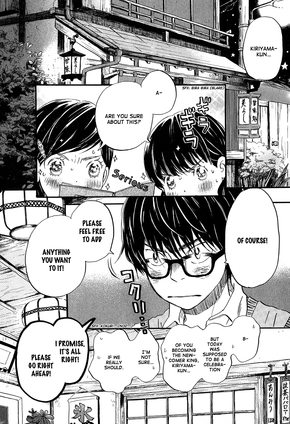 Read March Comes in Like a Lion EN Manga Online
