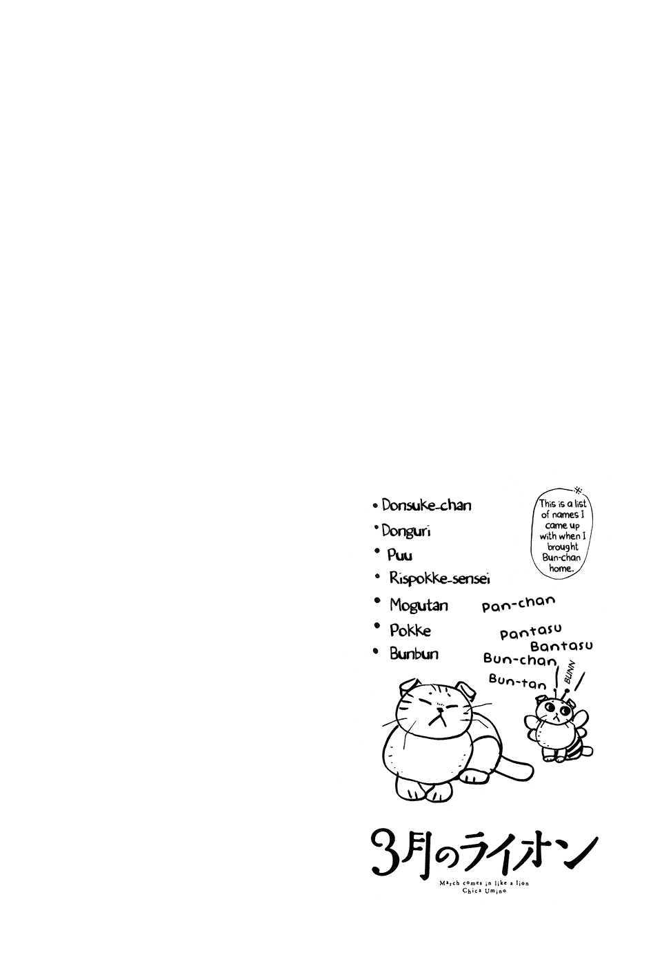 Read March Comes in Like a Lion EN Manga Online