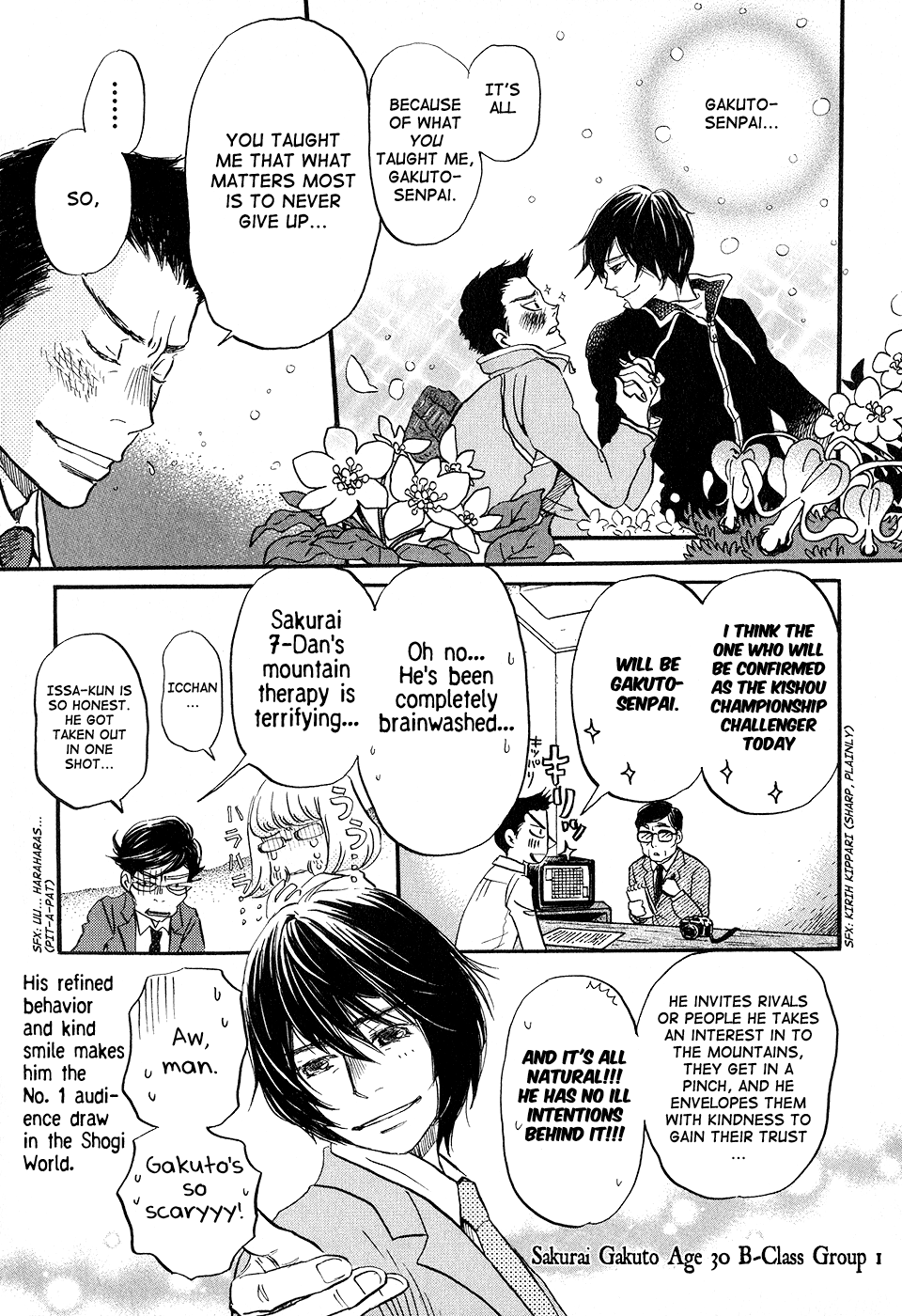 Read March Comes in Like a Lion EN Manga Online