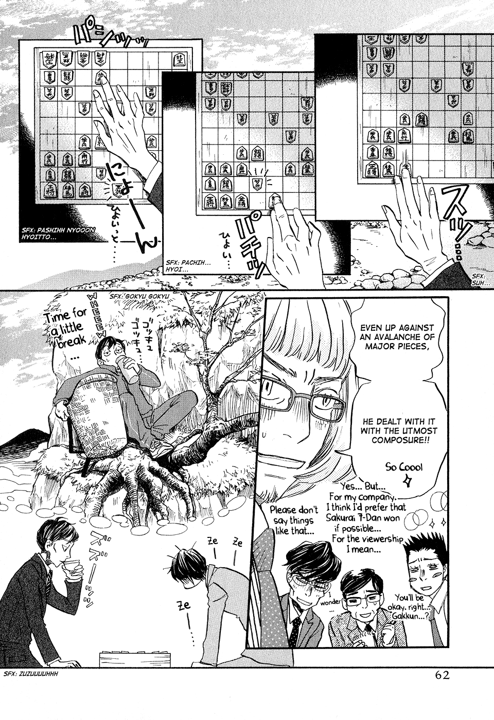 Read March Comes in Like a Lion EN Manga Online