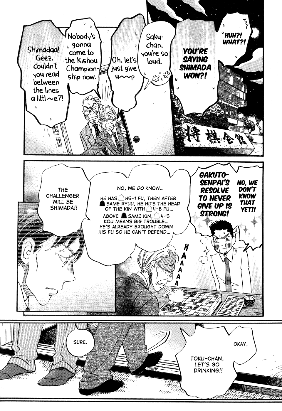 Read March Comes in Like a Lion EN Manga Online