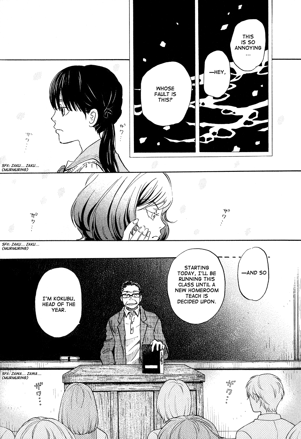 Read March Comes in Like a Lion EN Manga Online