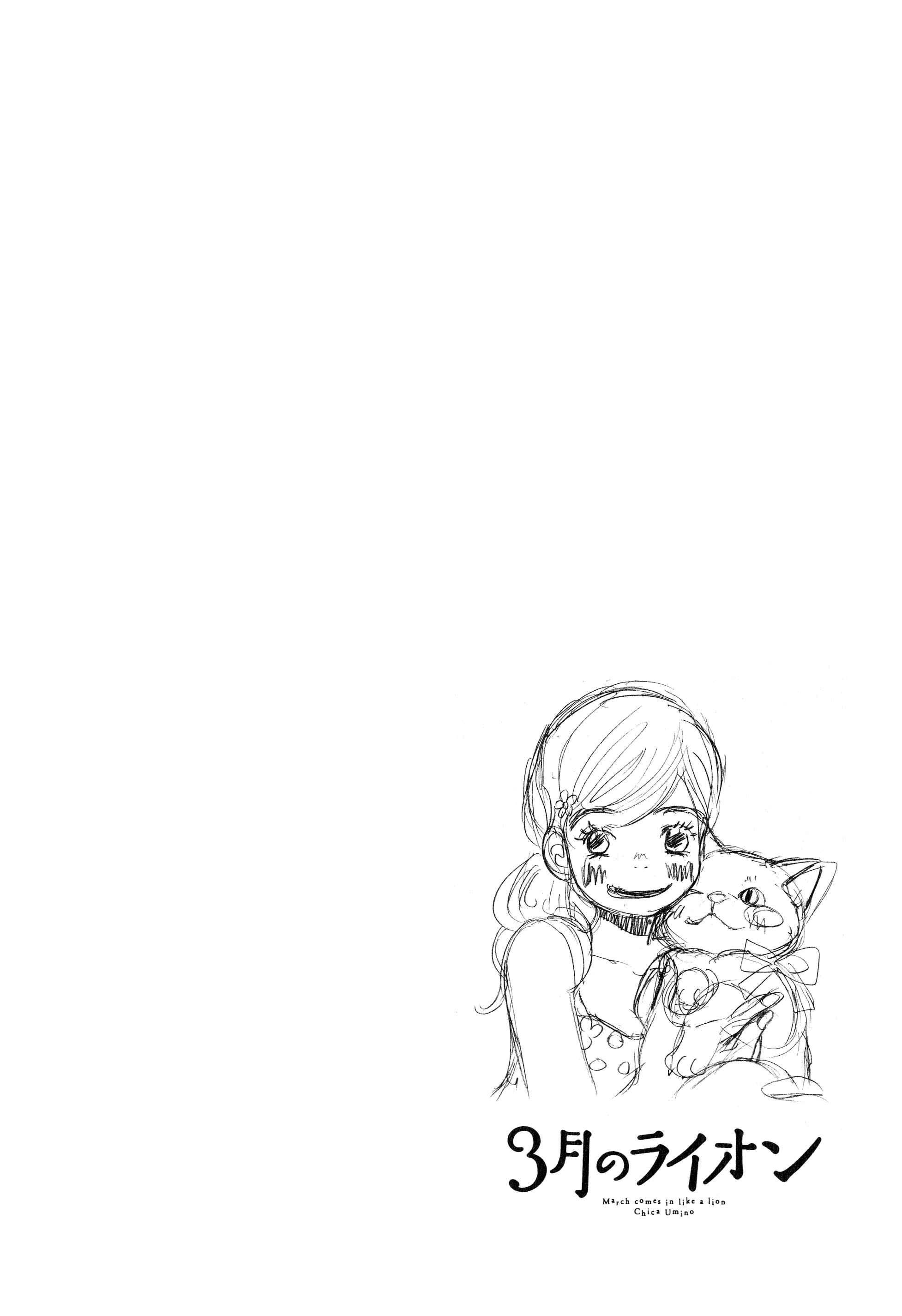 Read March Comes in Like a Lion EN Manga Online