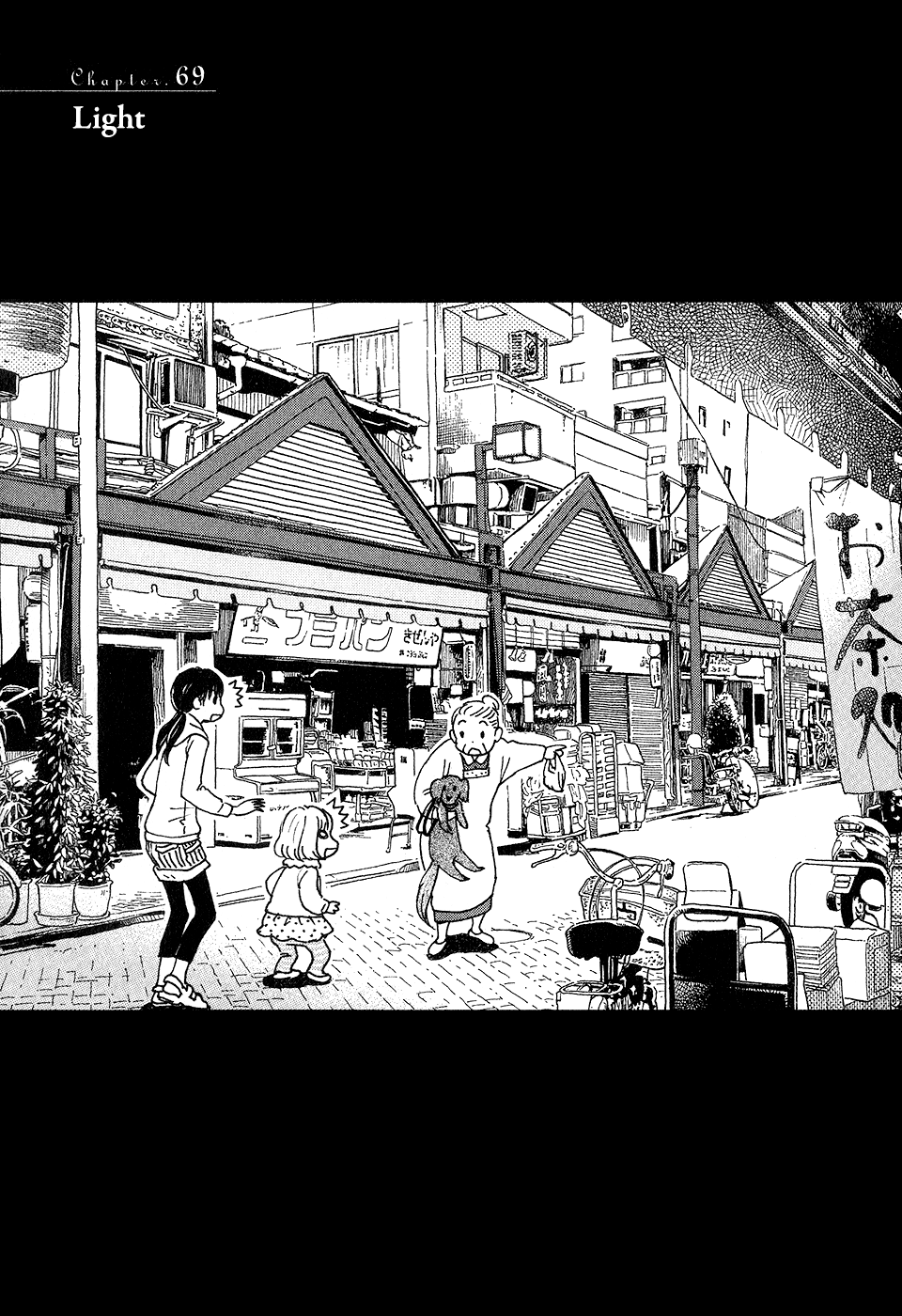 Read March Comes in Like a Lion EN Manga Online
