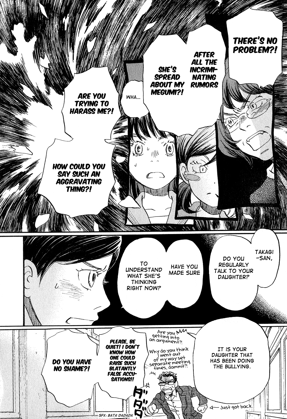 Read March Comes in Like a Lion EN Manga Online