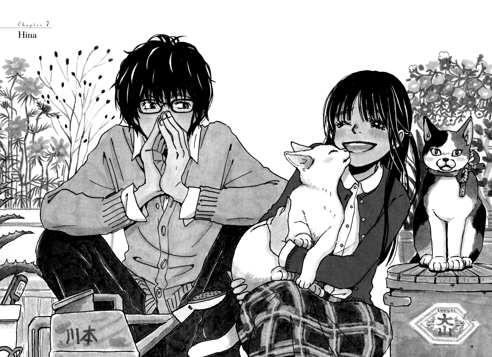 Read March Comes in Like a Lion EN Manga Online