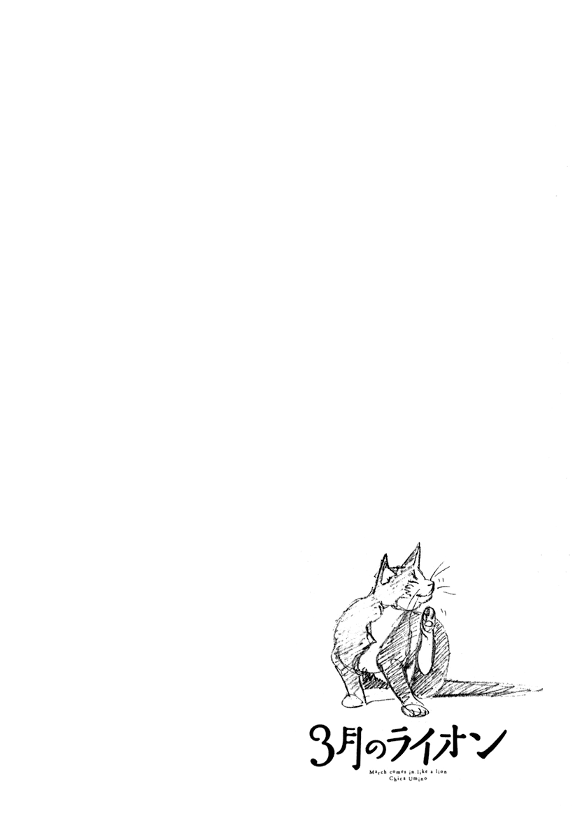 Read March Comes in Like a Lion EN Manga Online