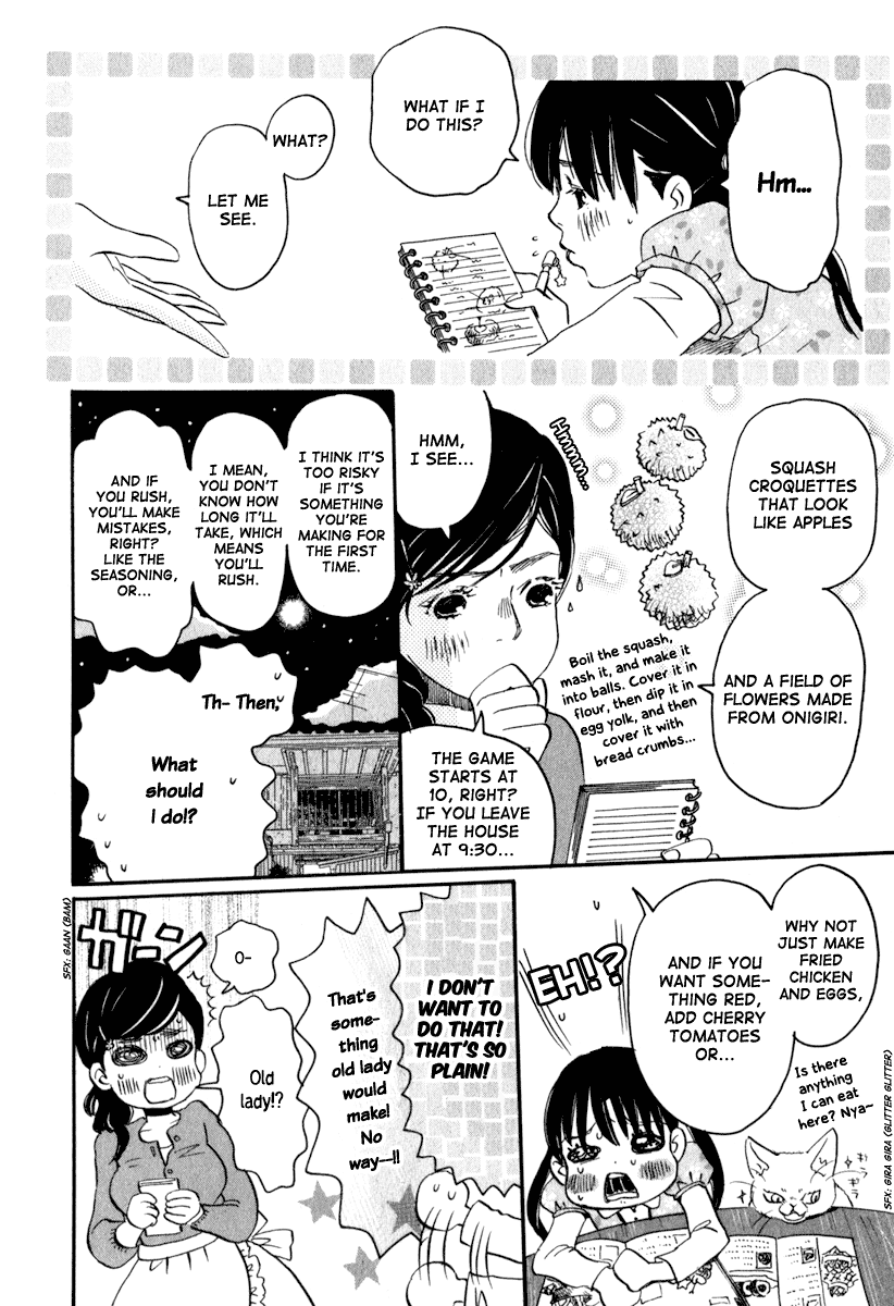 Read March Comes in Like a Lion EN Manga Online