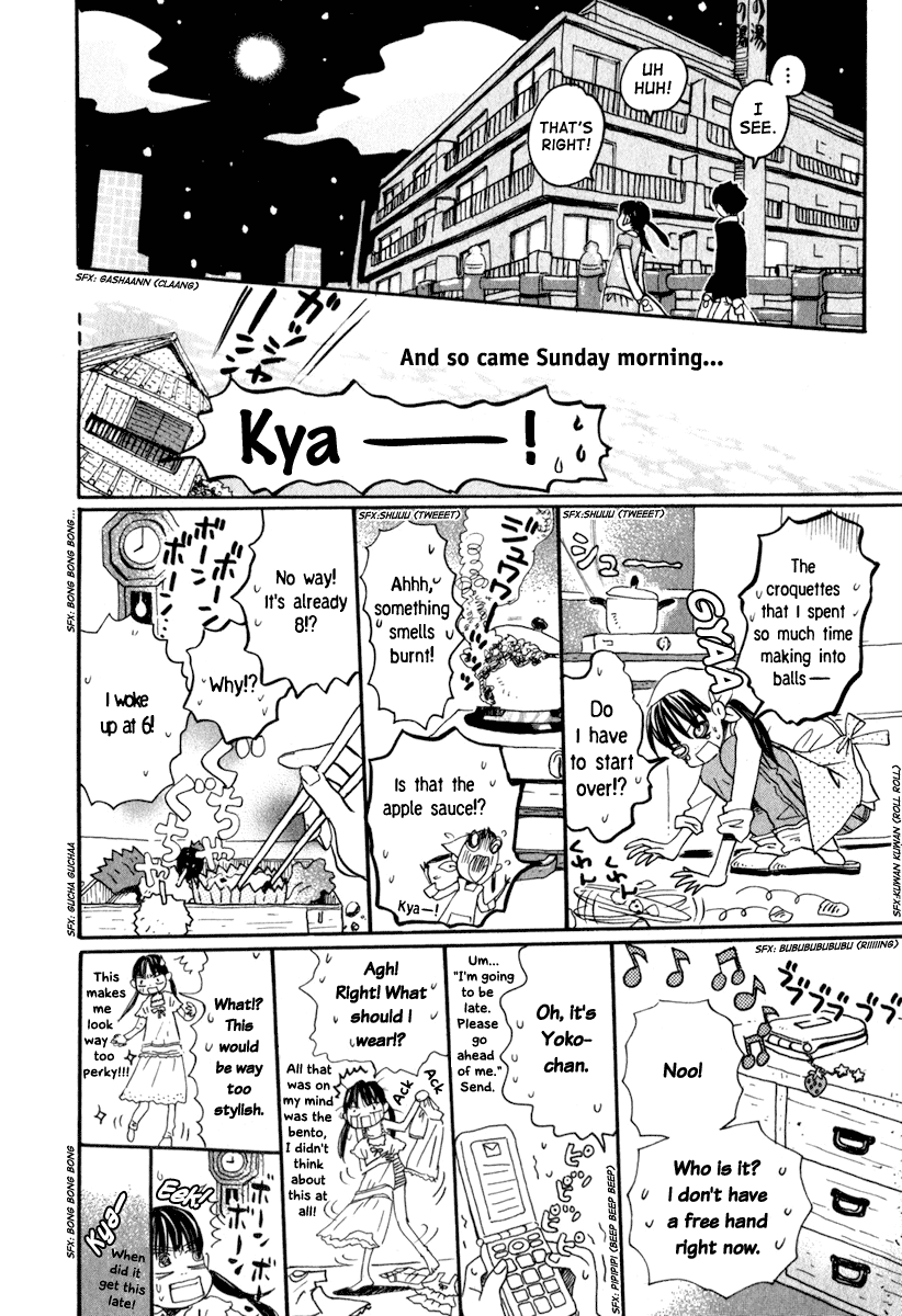 Read March Comes in Like a Lion EN Manga Online