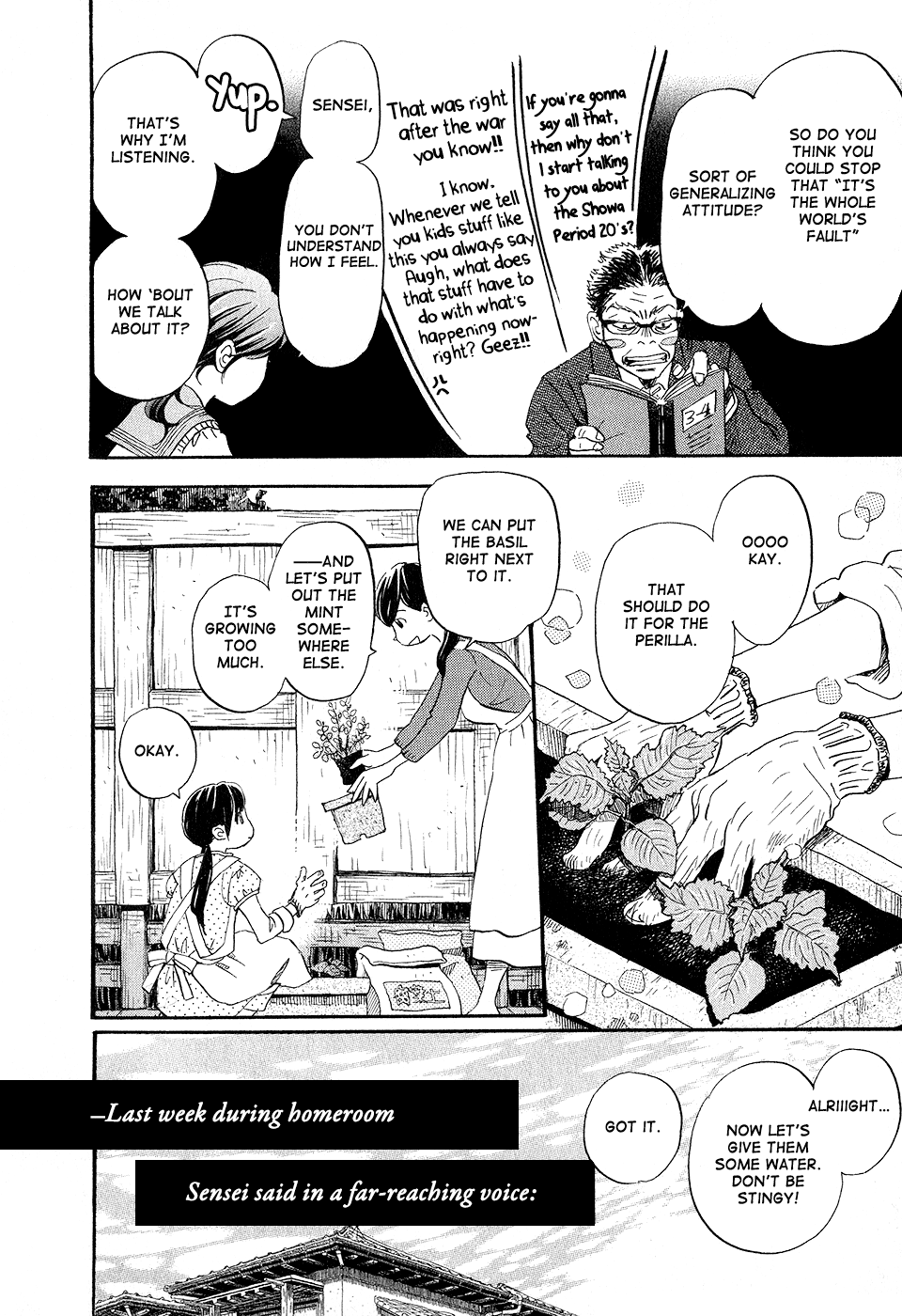 Read March Comes in Like a Lion EN Manga Online
