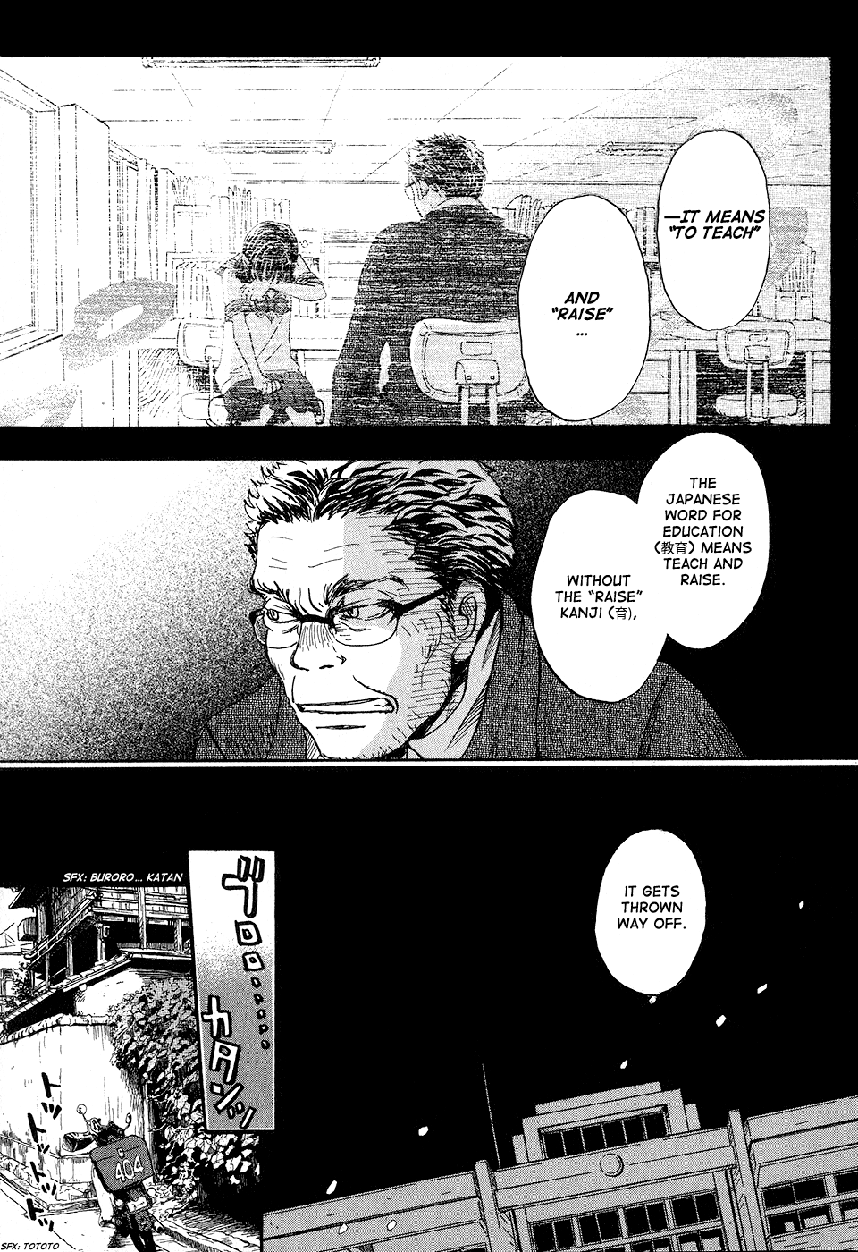 Read March Comes in Like a Lion EN Manga Online