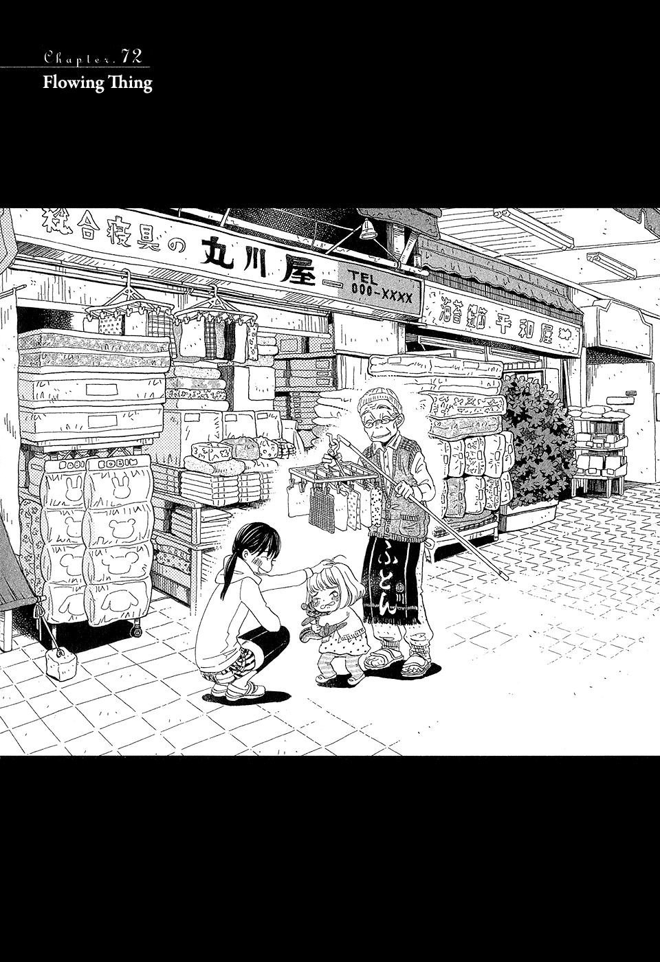 Read March Comes in Like a Lion EN Manga Online