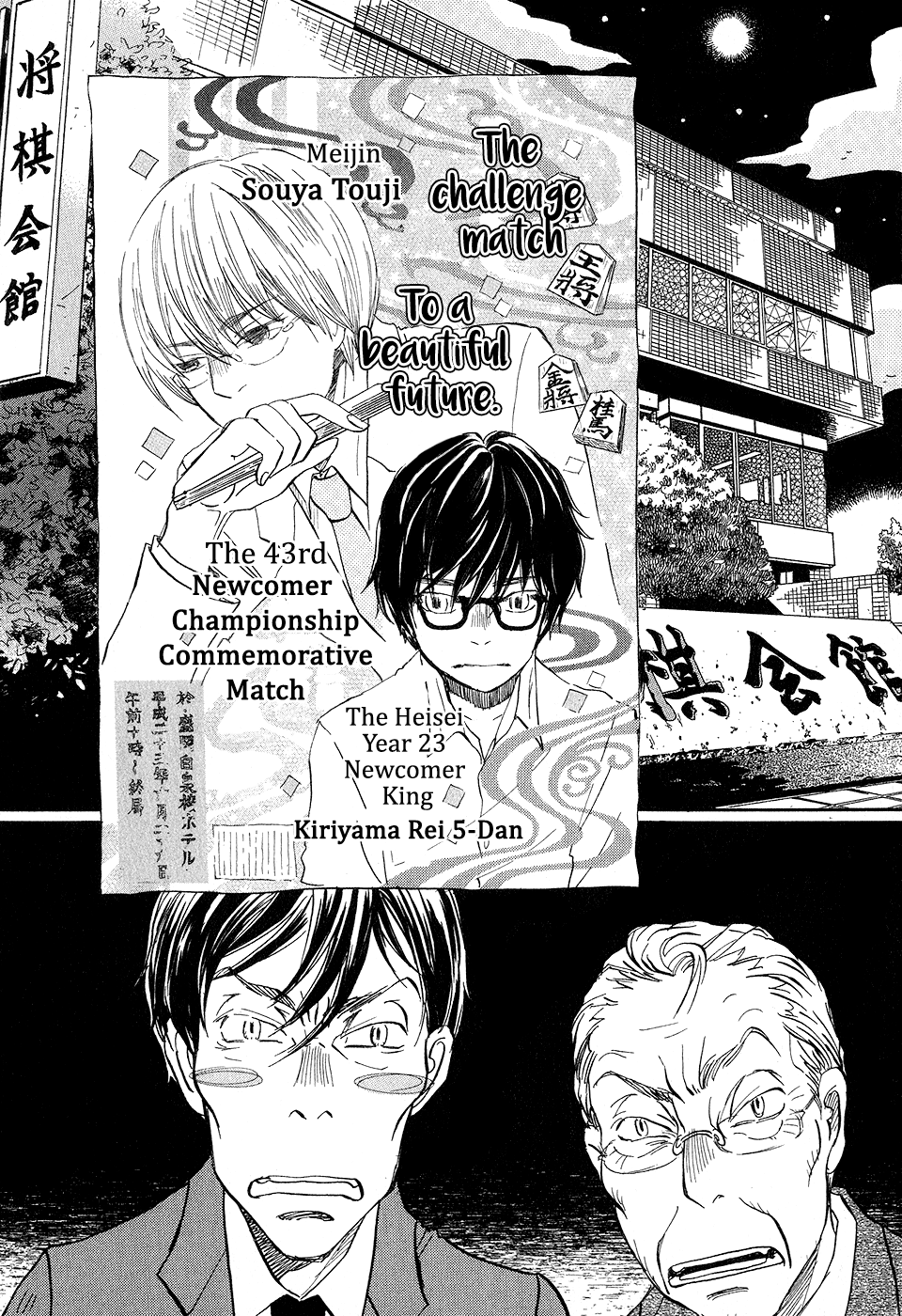 Read March Comes in Like a Lion EN Manga Online