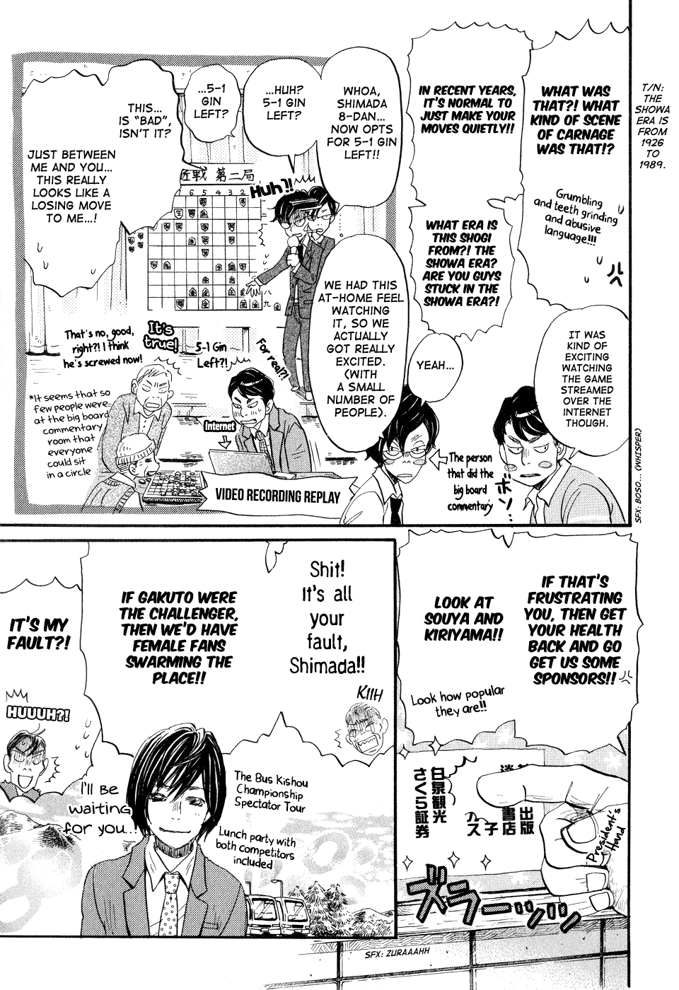 Read March Comes in Like a Lion EN Manga Online