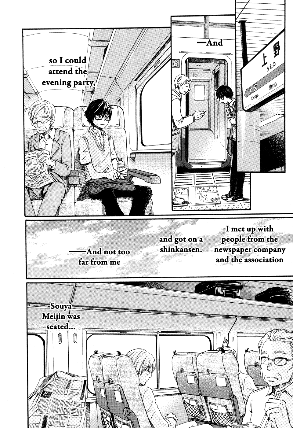 Read March Comes in Like a Lion EN Manga Online