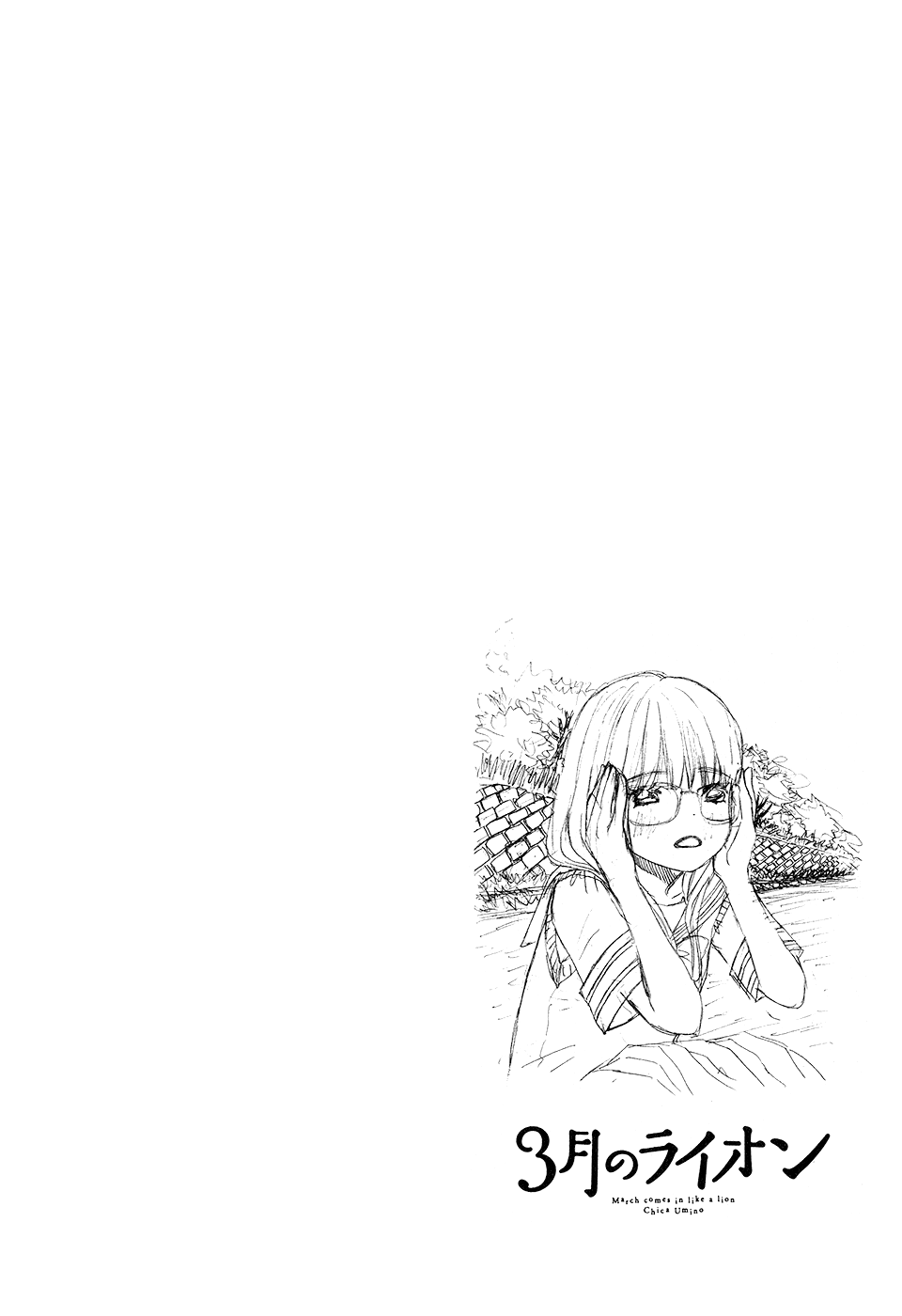Read March Comes in Like a Lion EN Manga Online