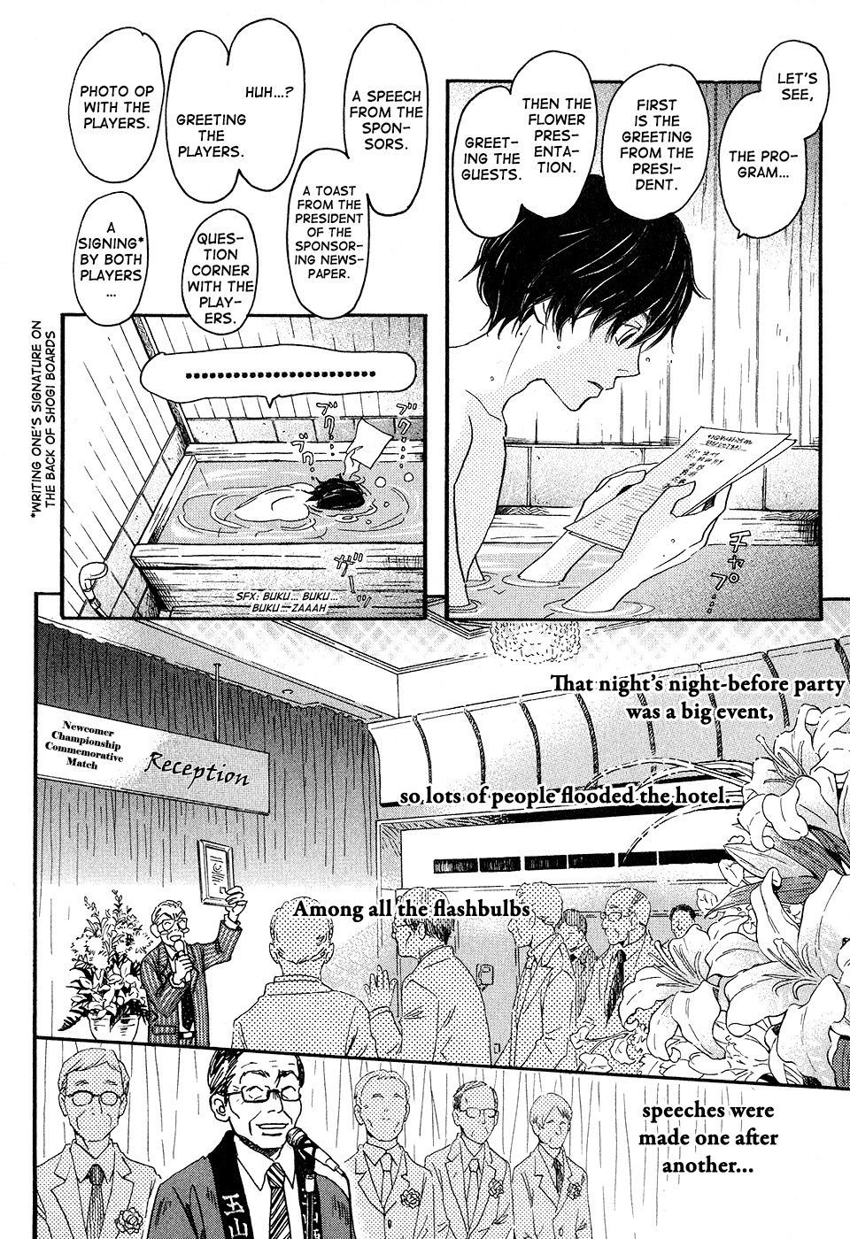 Read March Comes in Like a Lion EN Manga Online