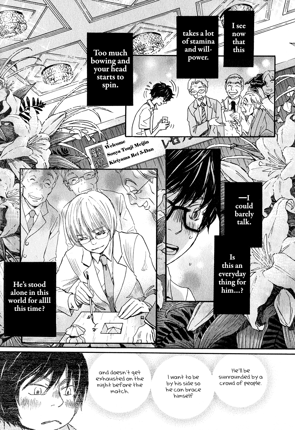Read March Comes in Like a Lion EN Manga Online
