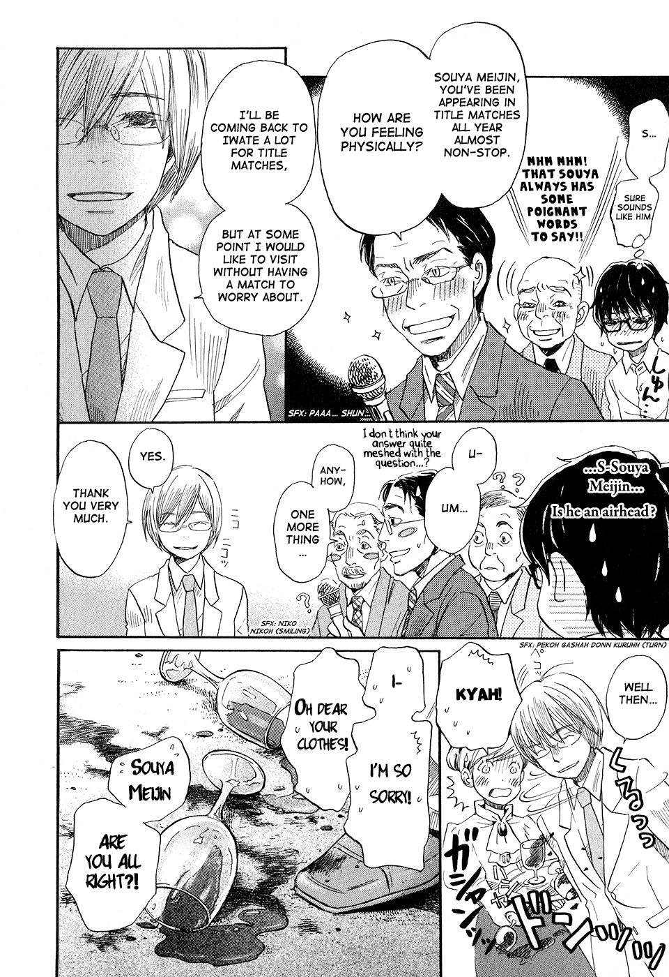Read March Comes in Like a Lion EN Manga Online