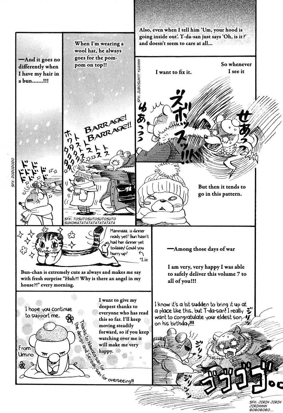 Read March Comes in Like a Lion EN Manga Online