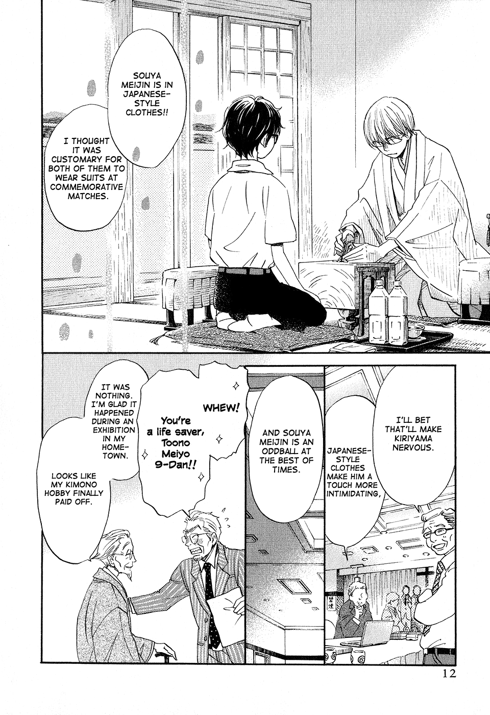 Read March Comes in Like a Lion EN Manga Online