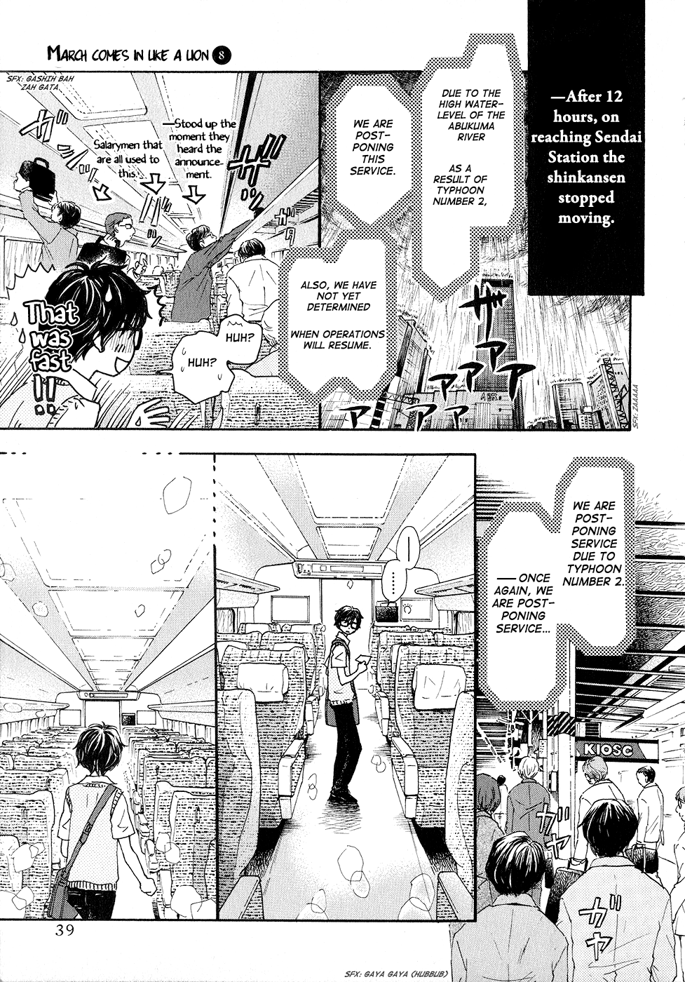 Read March Comes in Like a Lion EN Manga Online