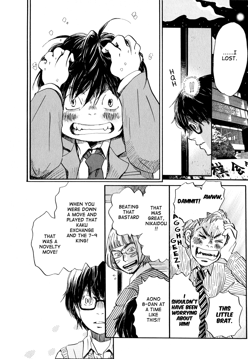 Read March Comes in Like a Lion EN Manga Online