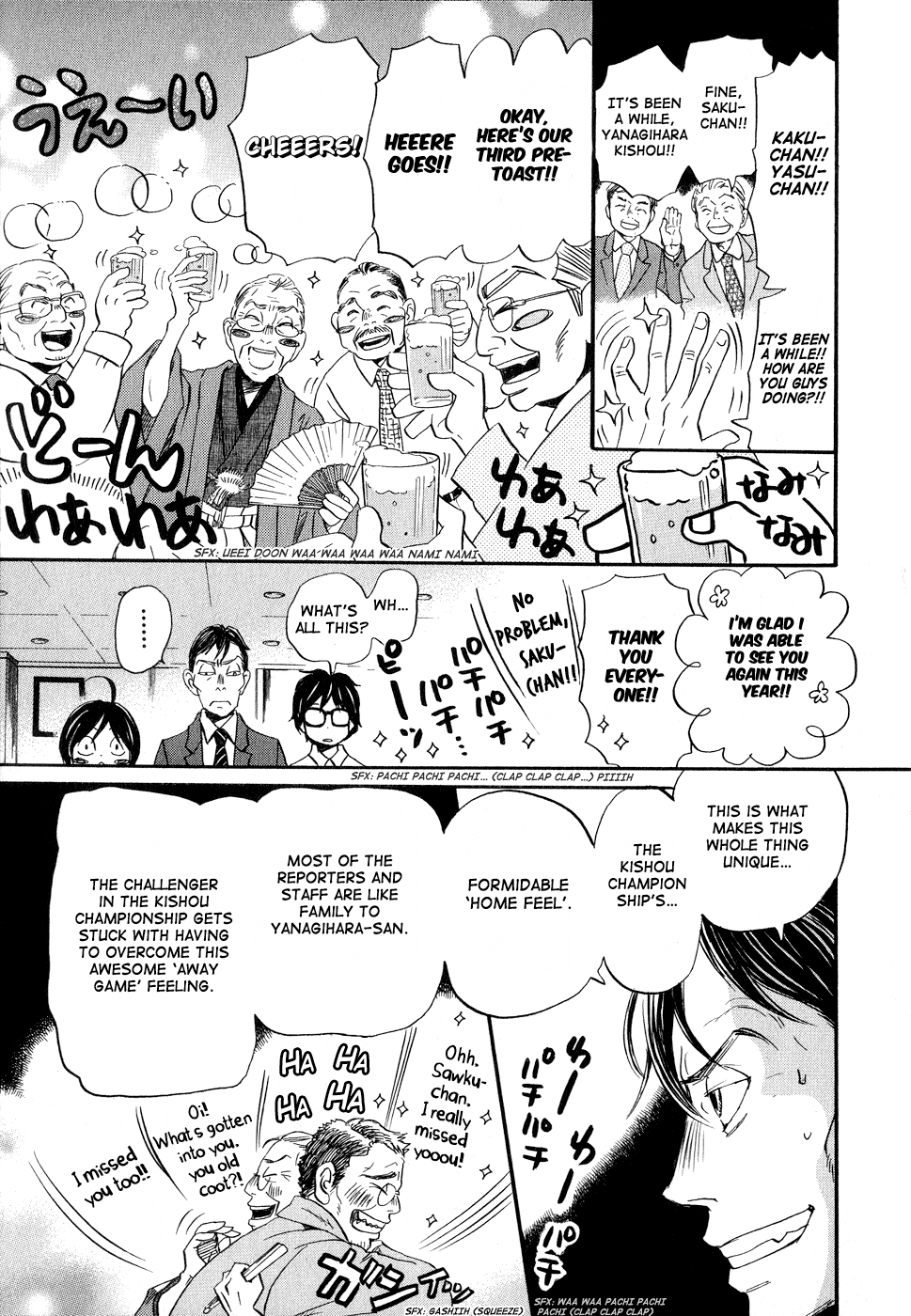 Read March Comes in Like a Lion EN Manga Online