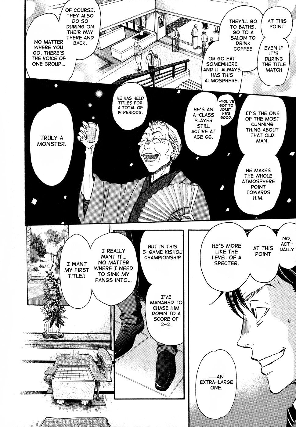 Read March Comes in Like a Lion EN Manga Online