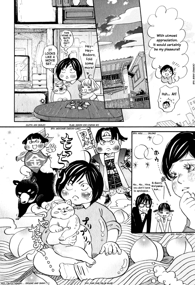 Read March Comes in Like a Lion EN Manga Online