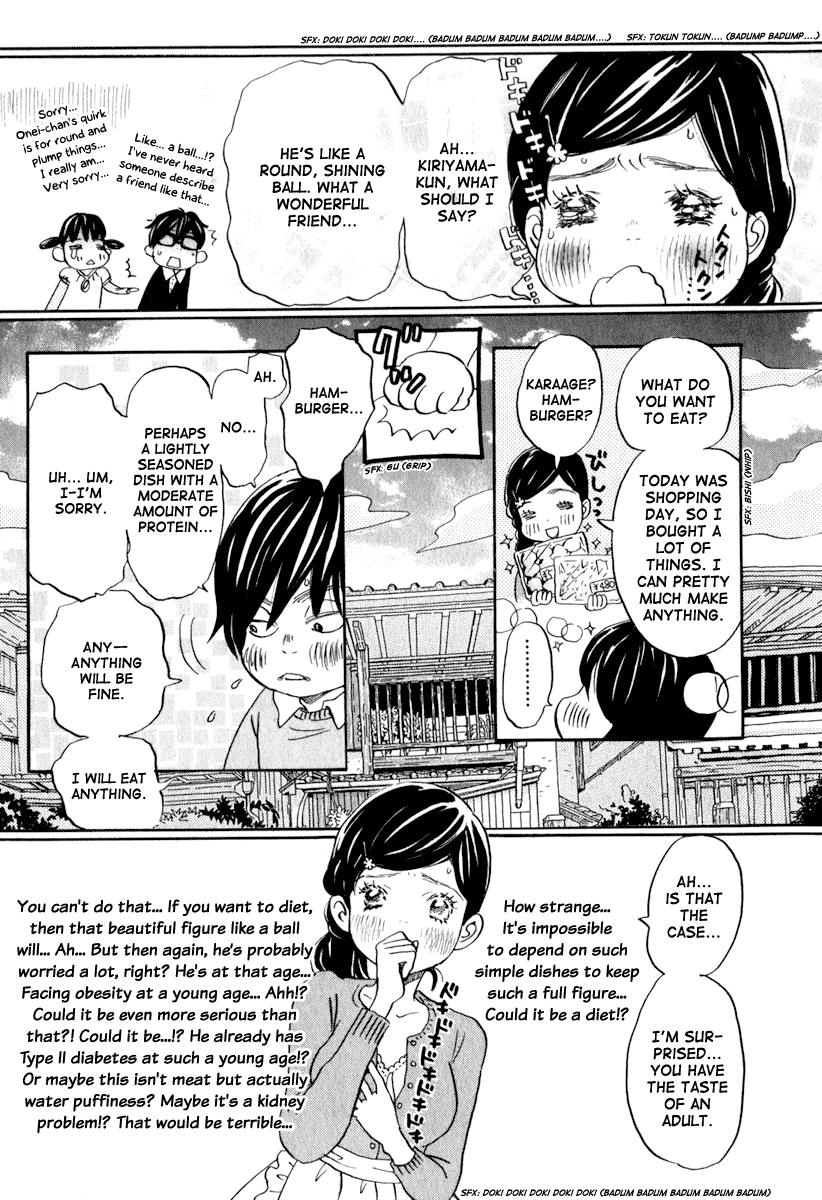 Read March Comes in Like a Lion EN Manga Online