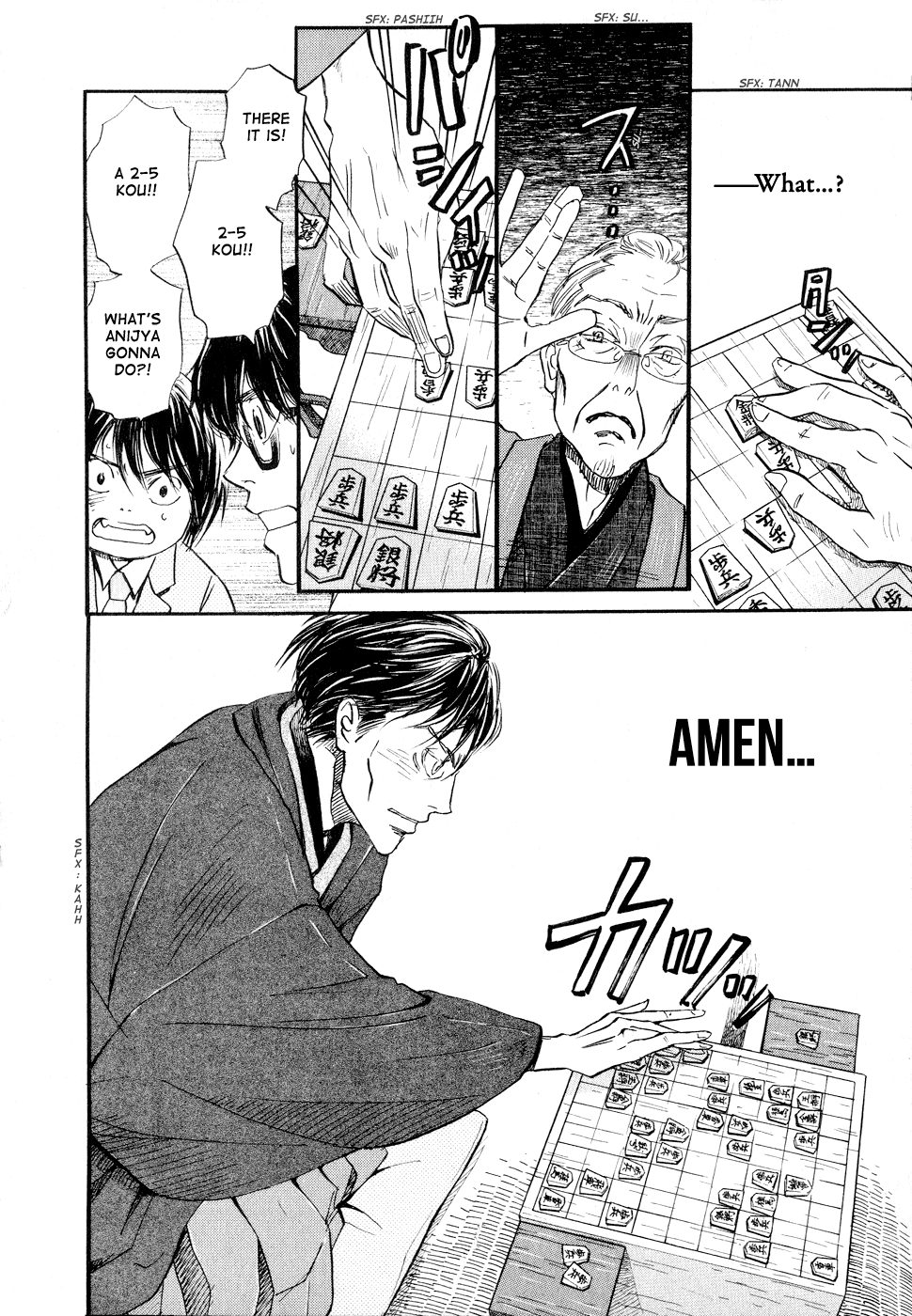 Read March Comes in Like a Lion EN Manga Online