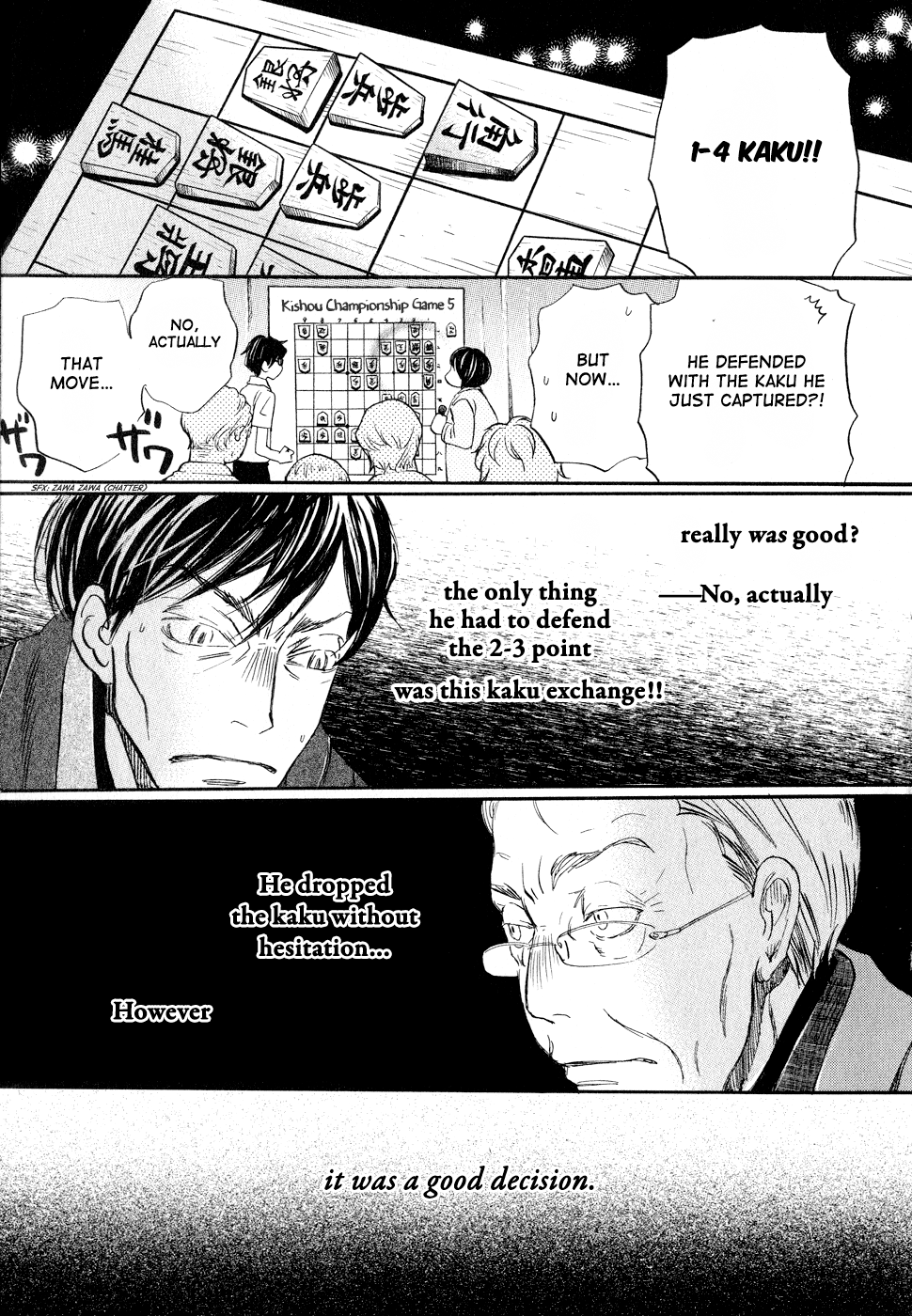 Read March Comes in Like a Lion EN Manga Online
