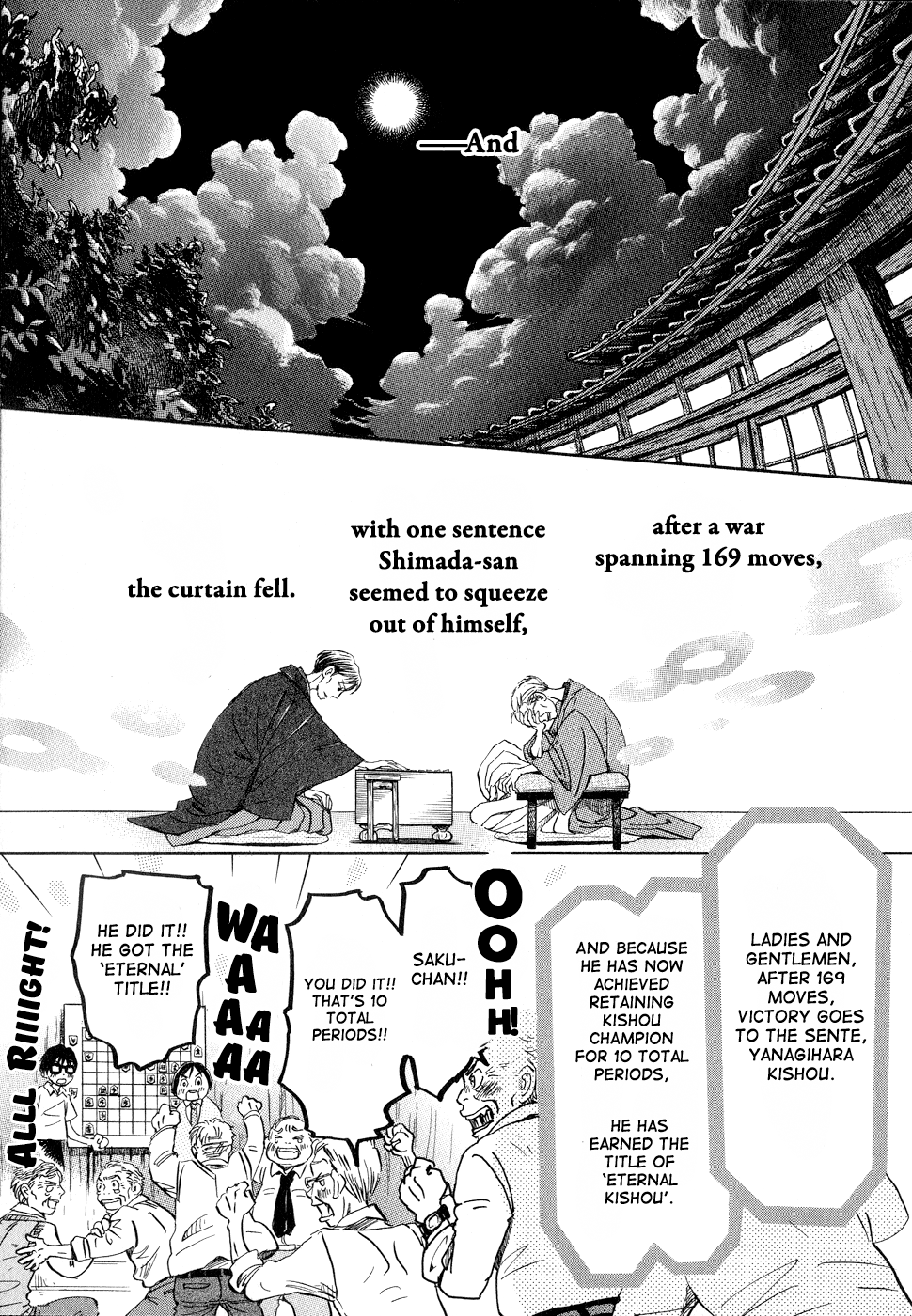 Read March Comes in Like a Lion EN Manga Online