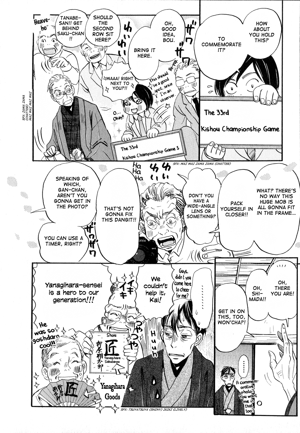 Read March Comes in Like a Lion EN Manga Online