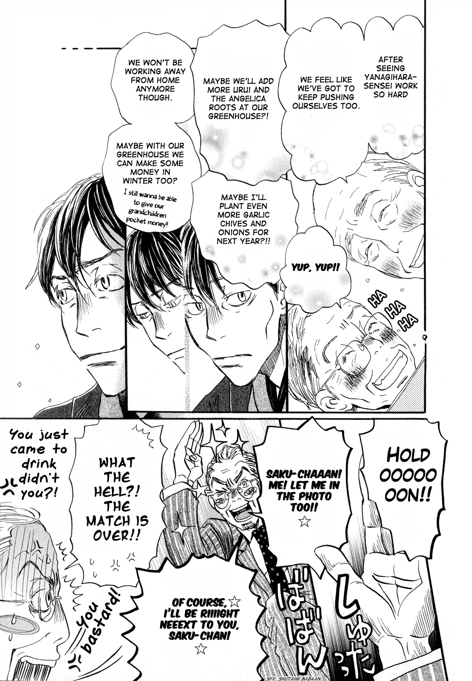 Read March Comes in Like a Lion EN Manga Online