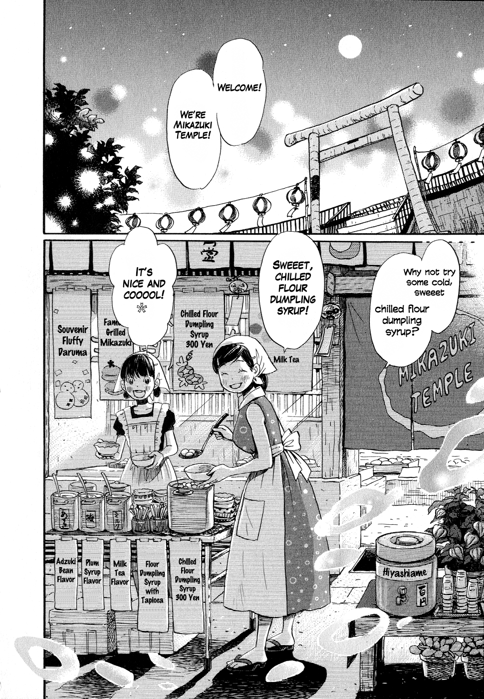 Read March Comes in Like a Lion EN Manga Online